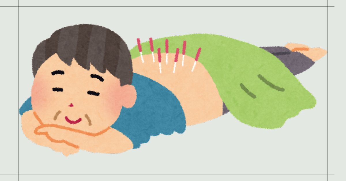 매선치료 후 관리